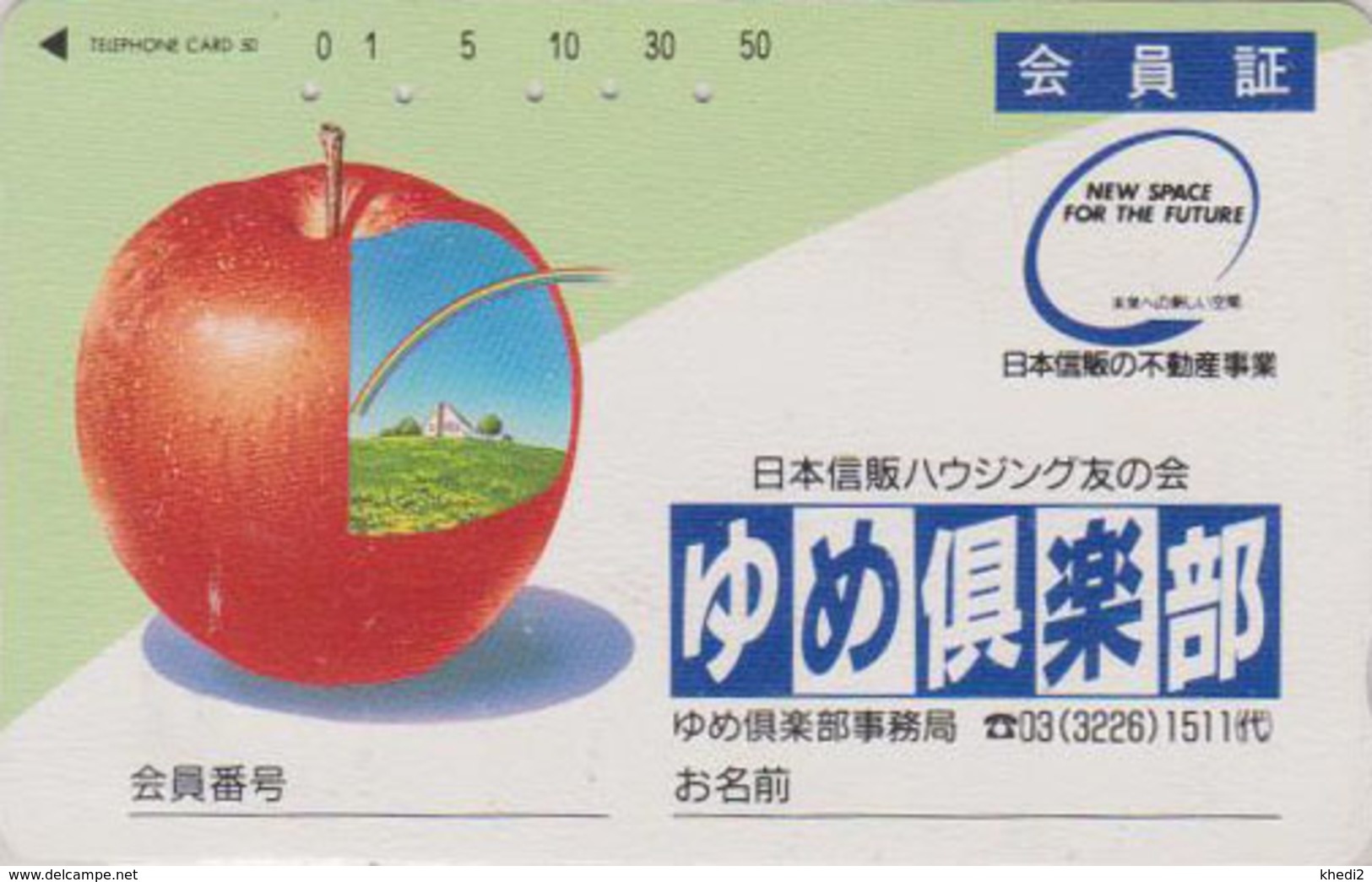 Télécarte Japon / 110-93637 - Fruit POMME - APPLE Fruit Japan Phonecard - APFEL Obst TK - 62 - Food