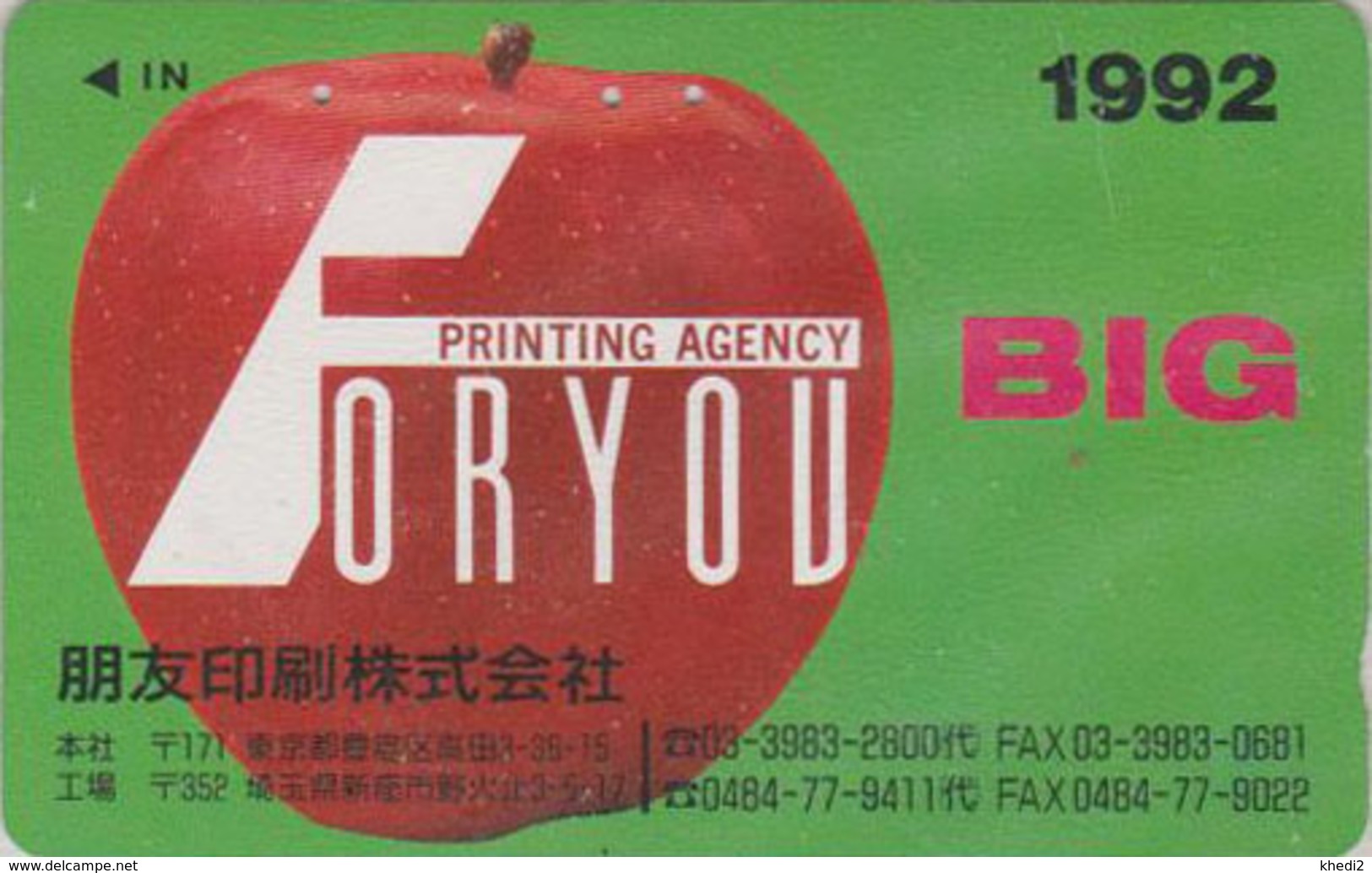 Télécarte Japon / 110-011 - Fruit POMME - APPLE Fruit Japan Phonecard - APFEL Obst TK - 64 - Alimentation