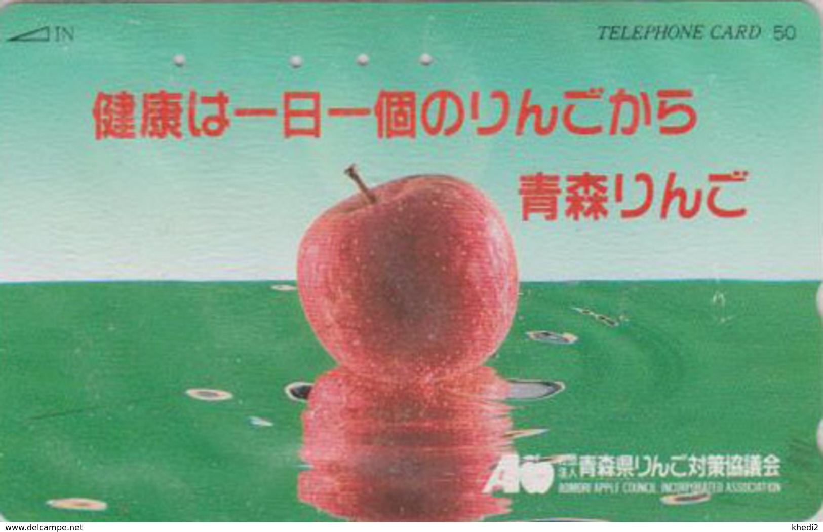 Télécarte Japon / 410-14552 - Fruit POMME - APPLE Fruit Japan Phonecard - APFEL Obst TK - 68 - Lebensmittel