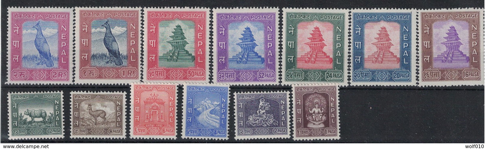 Nepal. 1959-60. MNH Short Set. SCV = 50.30 - Nepal