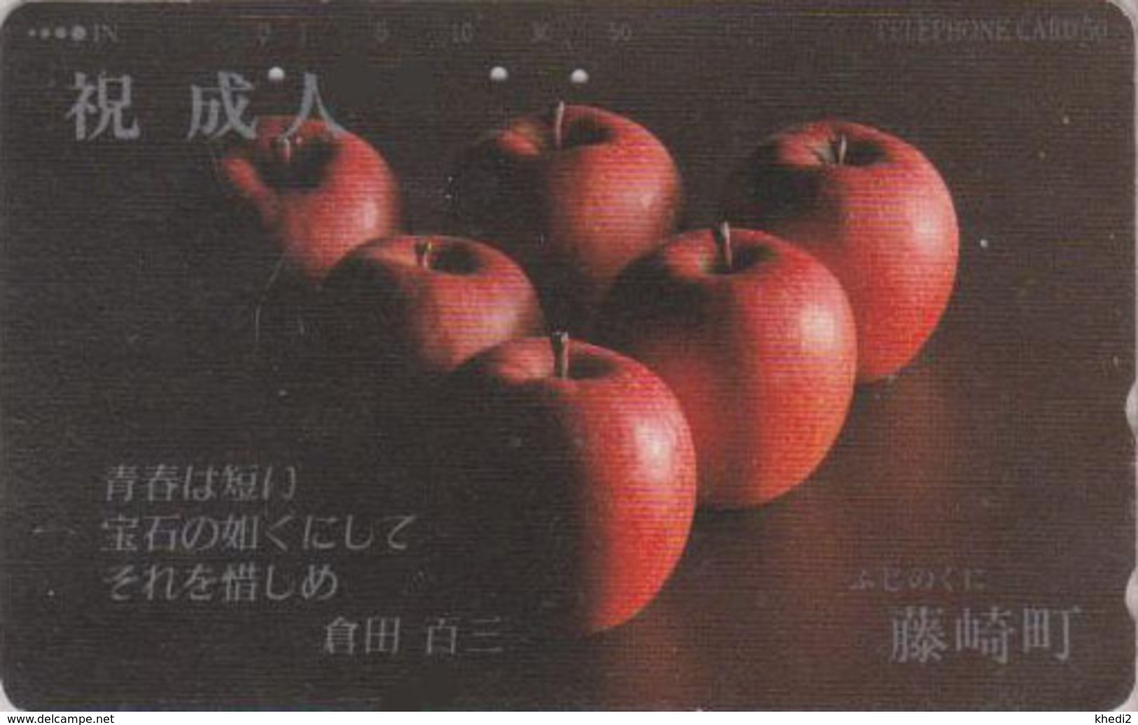 Télécarte Japon / 110-699 - Fruit Pomme - Apple Japan  Phonecard - Apfel Obst Telefonkarte - MD 75 - Food
