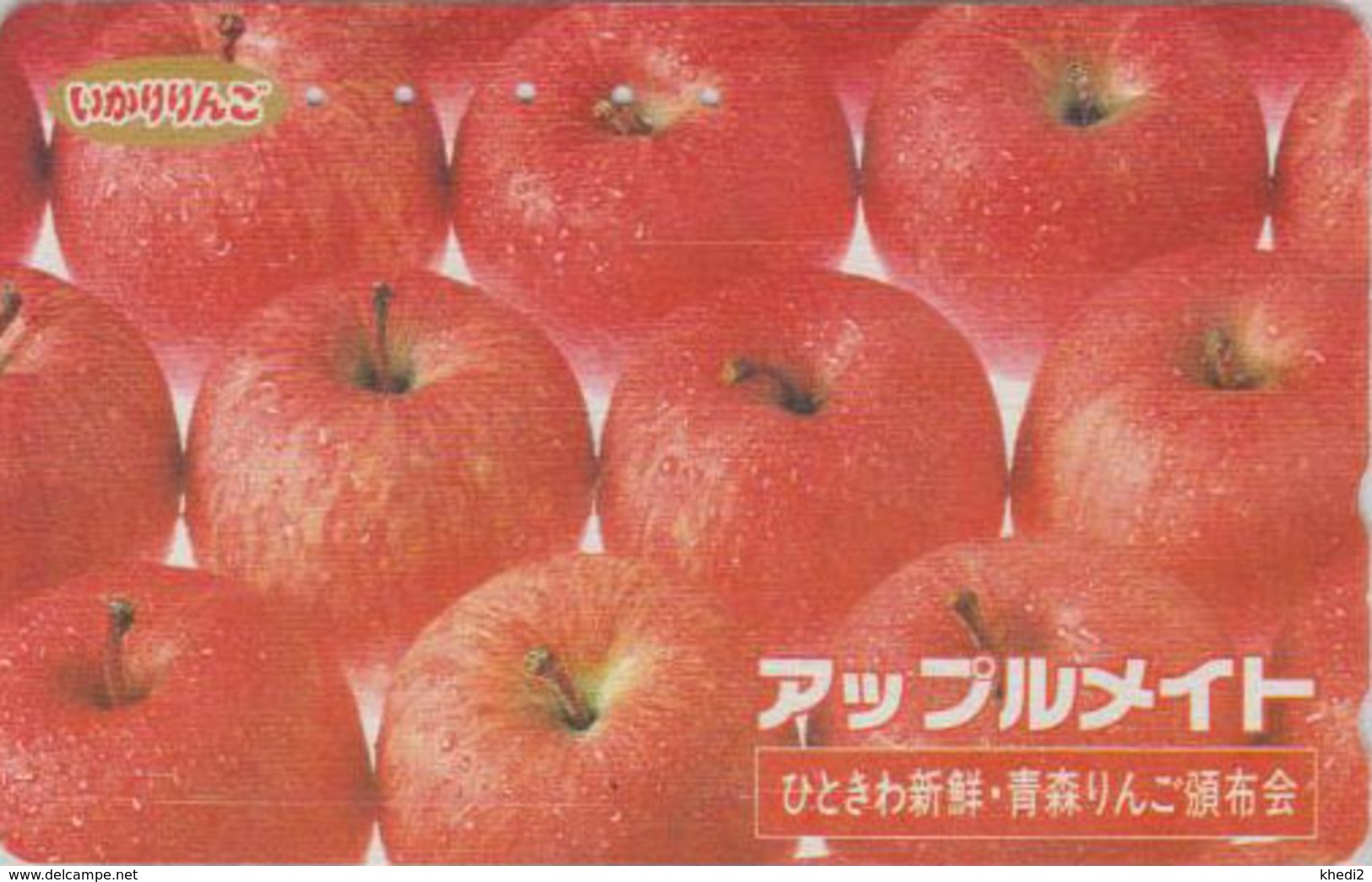Télécarte Japon / 110-011 - Fruit POMME - APPLE Fruits Japan  Phonecard - APFEL Obst TK - 81 - Alimentation