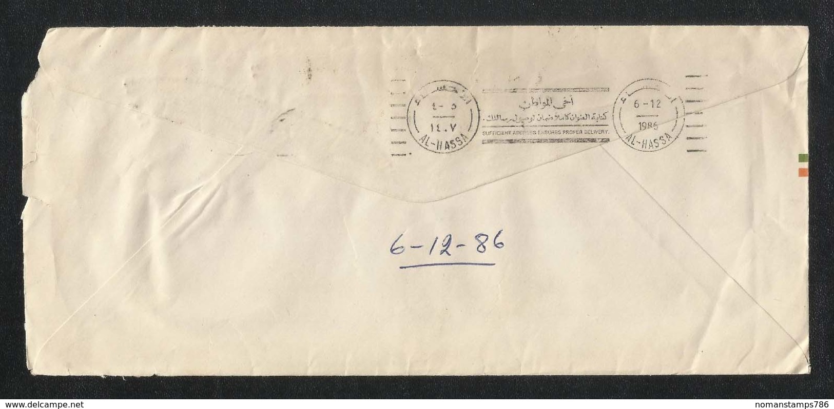 India To Saudi Arabia 1986 AL HASA Slogan Postmark Postal Used Cover Stamp Gandhi - Saudi Arabia