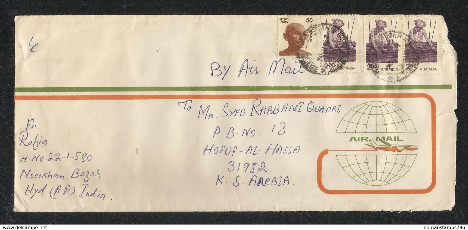 India To Saudi Arabia 1986 AL HASA Slogan Postmark Postal Used Cover Stamp Gandhi - Saudi Arabia