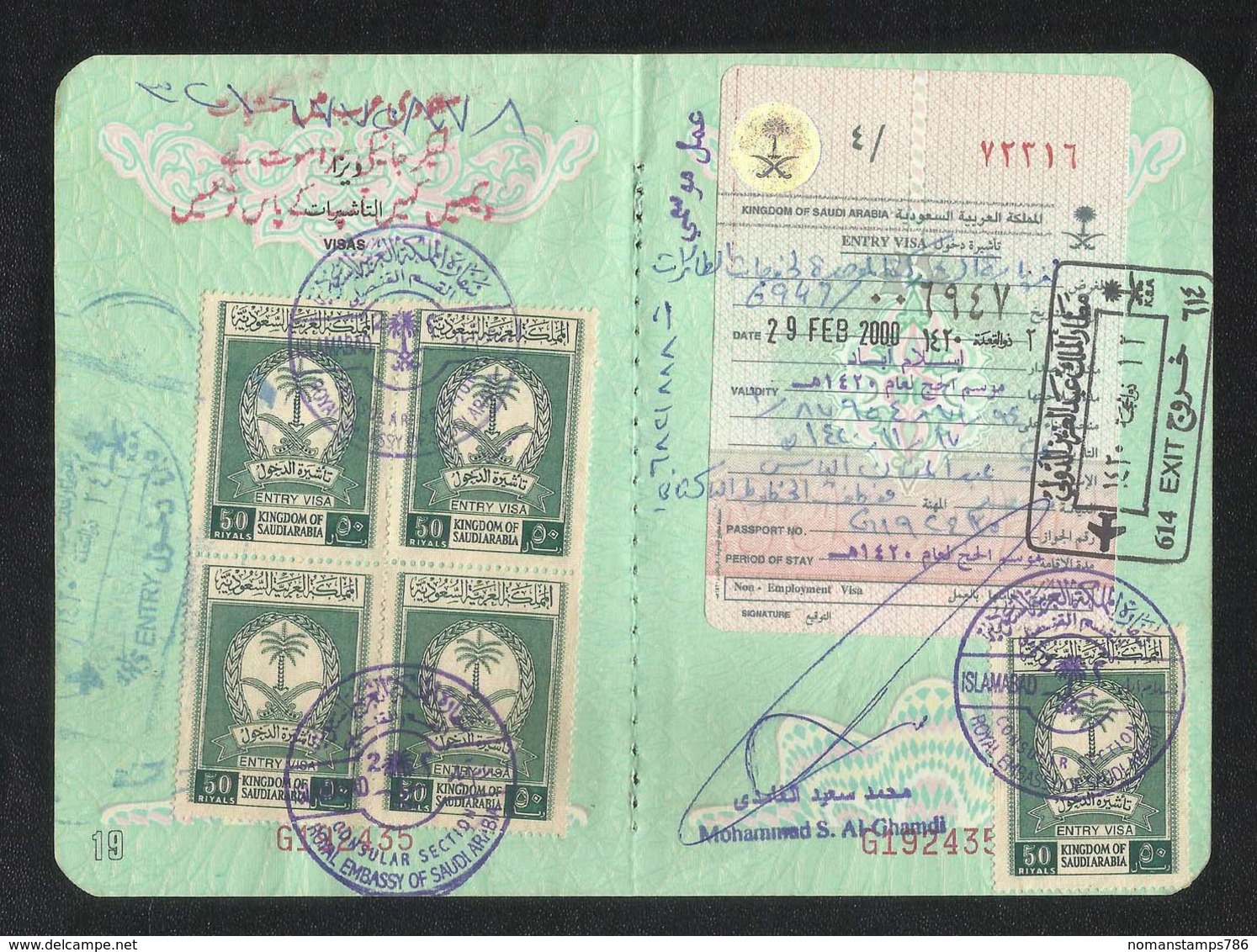 Saudi Arabia Block Of 4 Revenue Stamps On Used Passport Visas Page - Arabia Saudita