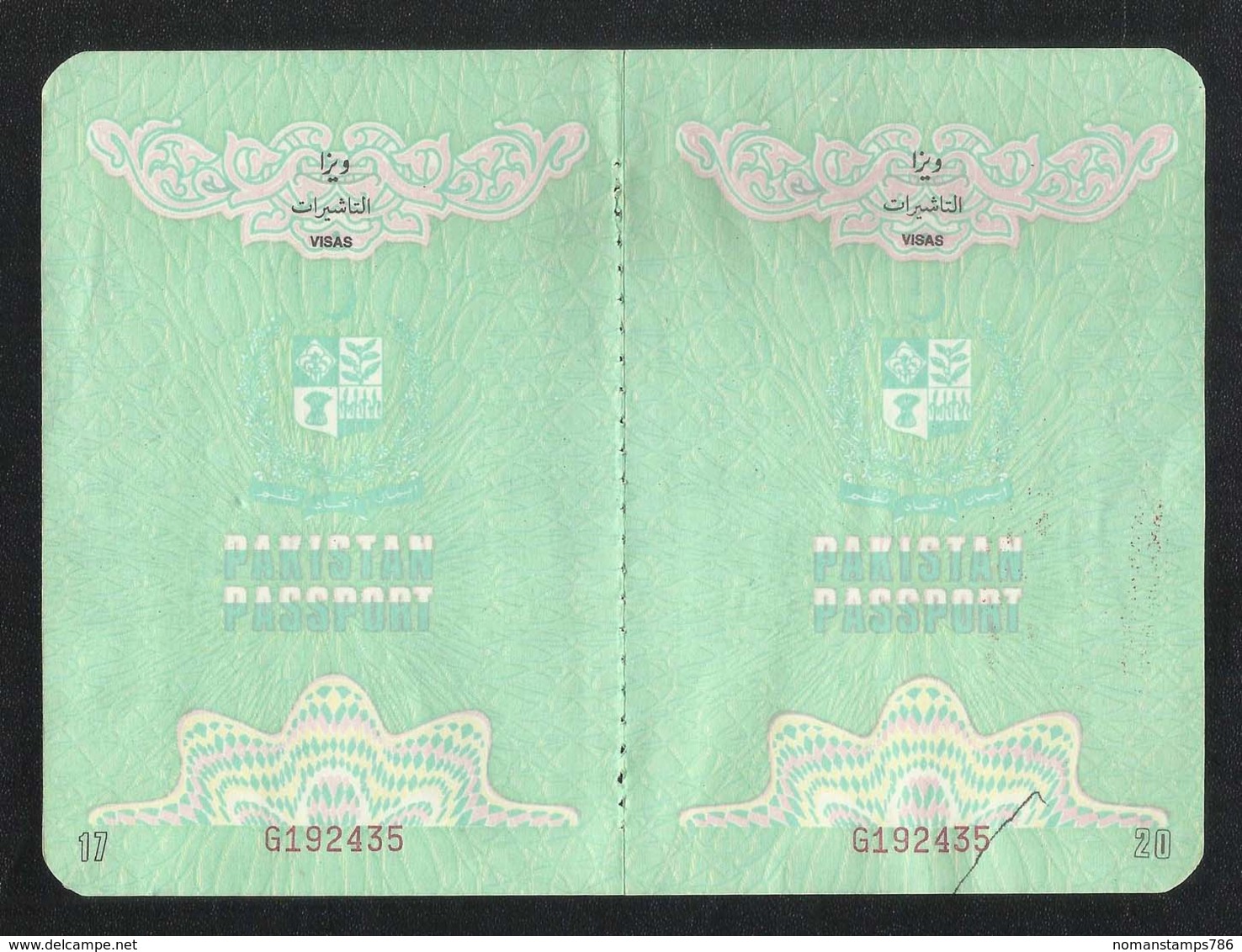 Saudi Arabia Block Of 4 Revenue Stamps On Used Passport Visas Page - Arabia Saudita