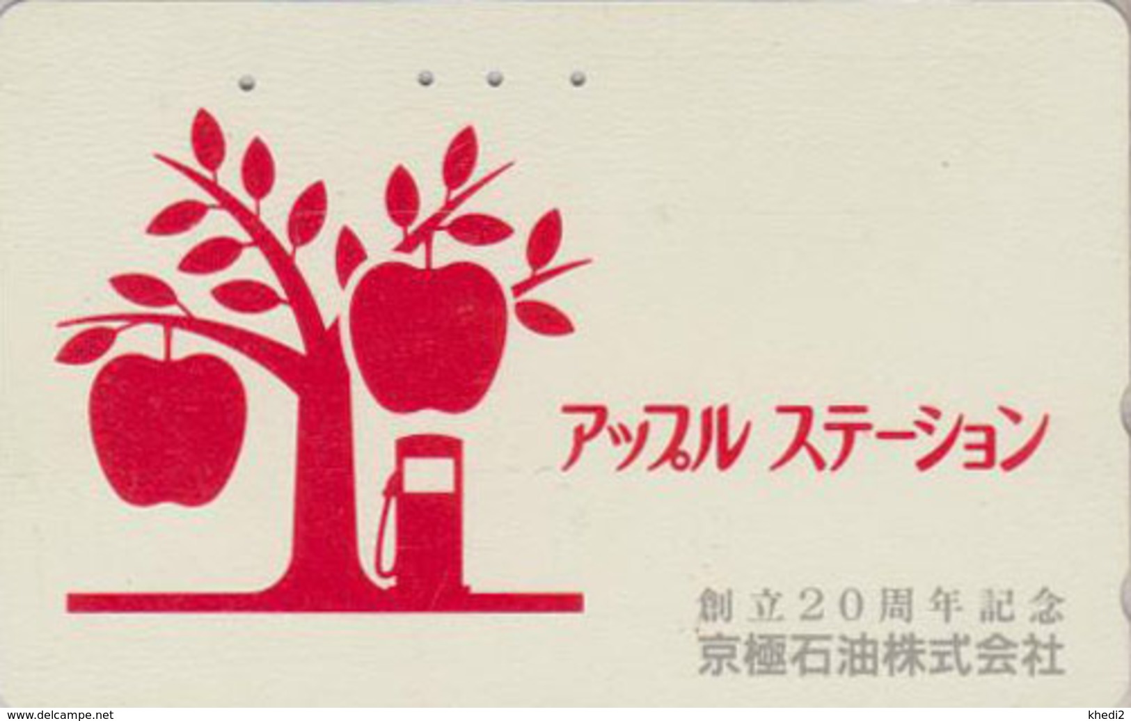 Télécarte Japon / 110-011 - Fruit POMME - APPLE STATION Fruits Japan Phonecard - APFEL Obst TK - 84 - Alimentation