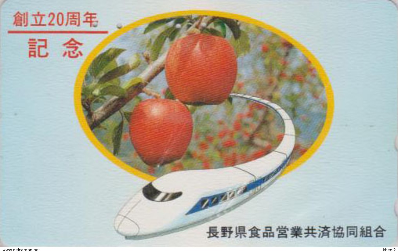 Télécarte Japon / 110-011 - Fruit - POMME & TRAIN - APPLE Japan Phonecard - APFEL & ZUG TK - 85 - Alimentation