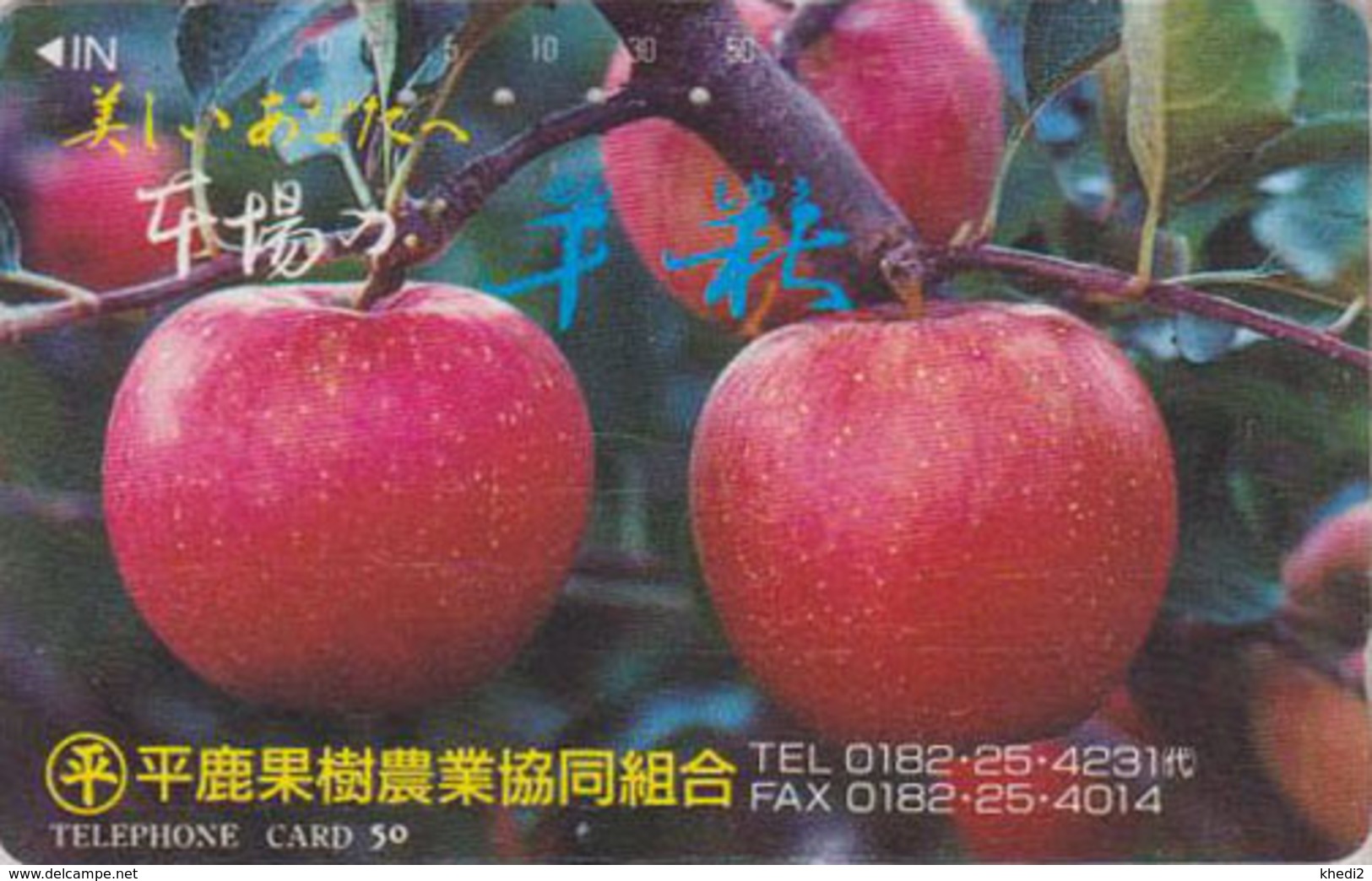 Télécarte Japon / 410-1894 - Fruit - POMME - APPLE Japan Phonecard - APFEL Obst Telefonkarte - 89 - Food