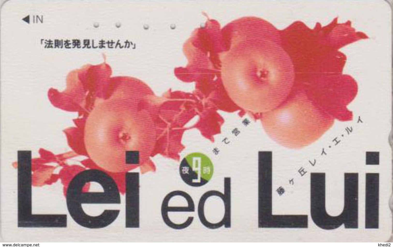 Télécarte Japon / 110-011 - Fruit - POMME - APPLE Japan Phonecard - APFEL - MELA Scheda Tel - 93 - Alimentazioni