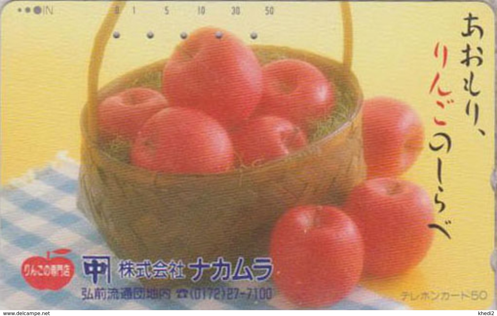 Télécarte Japon / 410-11278 - Fruit - POMME - APPLE Japan Phonecard - APFEL - MELA Scheda Tel - 94 - Alimentazioni