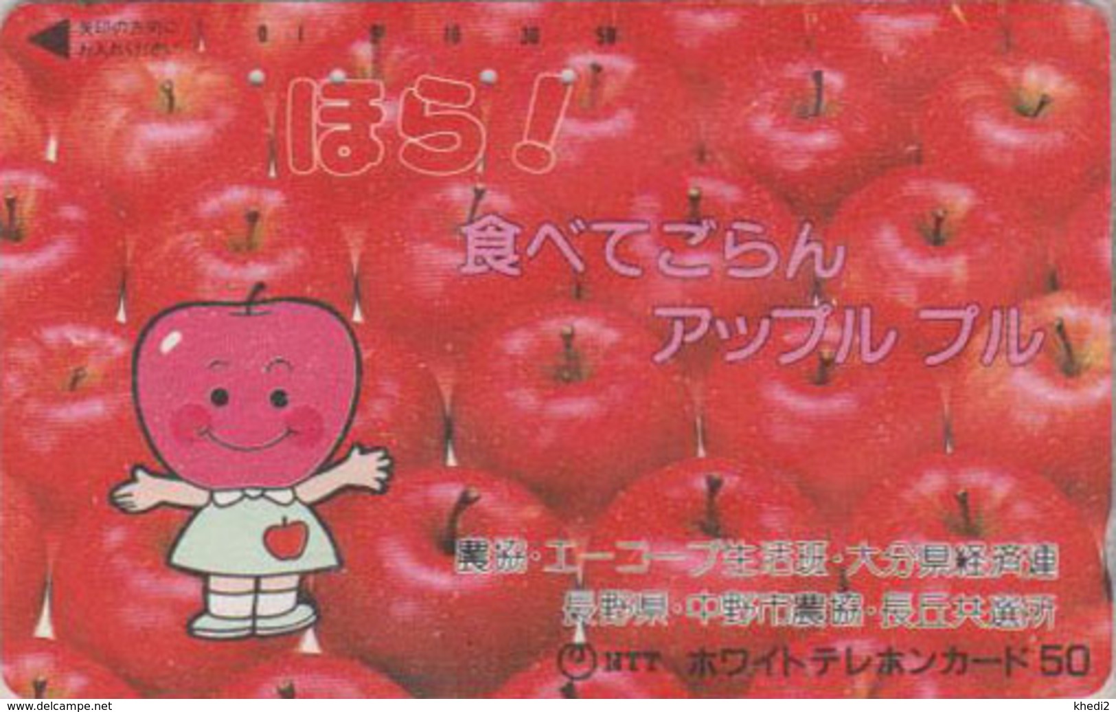 Télécarte Ancienne Japon / 110-011 - Fruit - POMME - APPLE Fruits Japan Phonecard - APFEL Obst TK - MELA - 99 - Alimentation