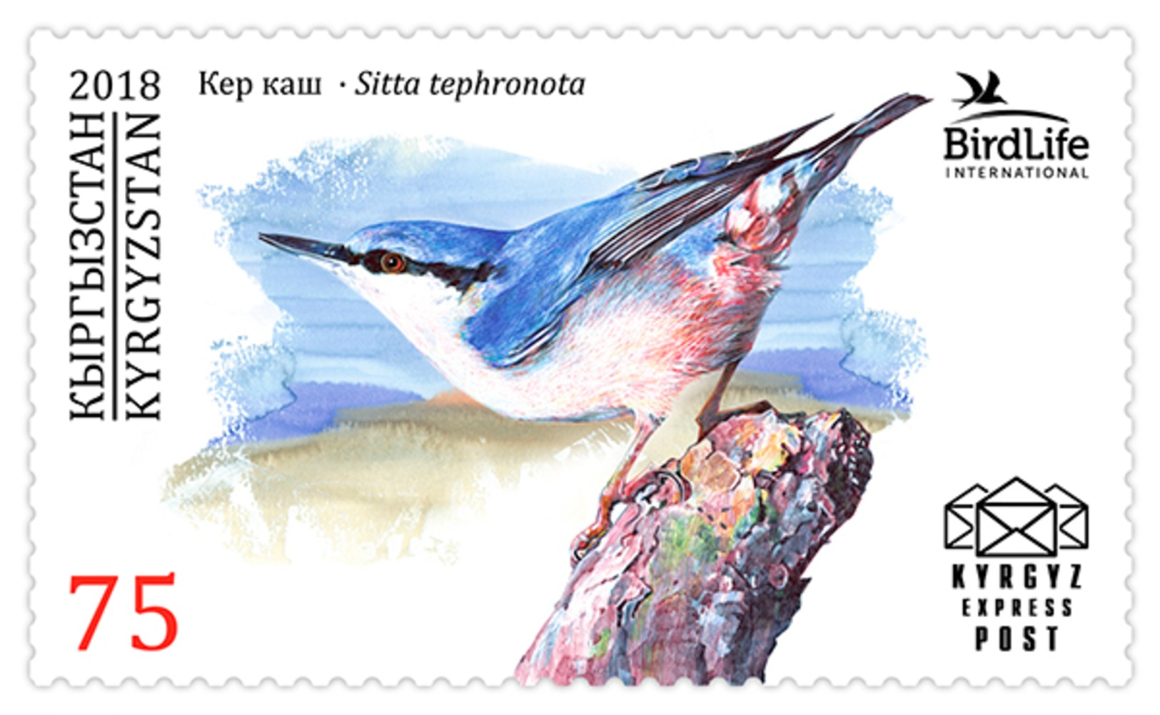 H01 Kyrgyzstan 2018 Mi# 94-97 Birds MNH - Kirgisistan