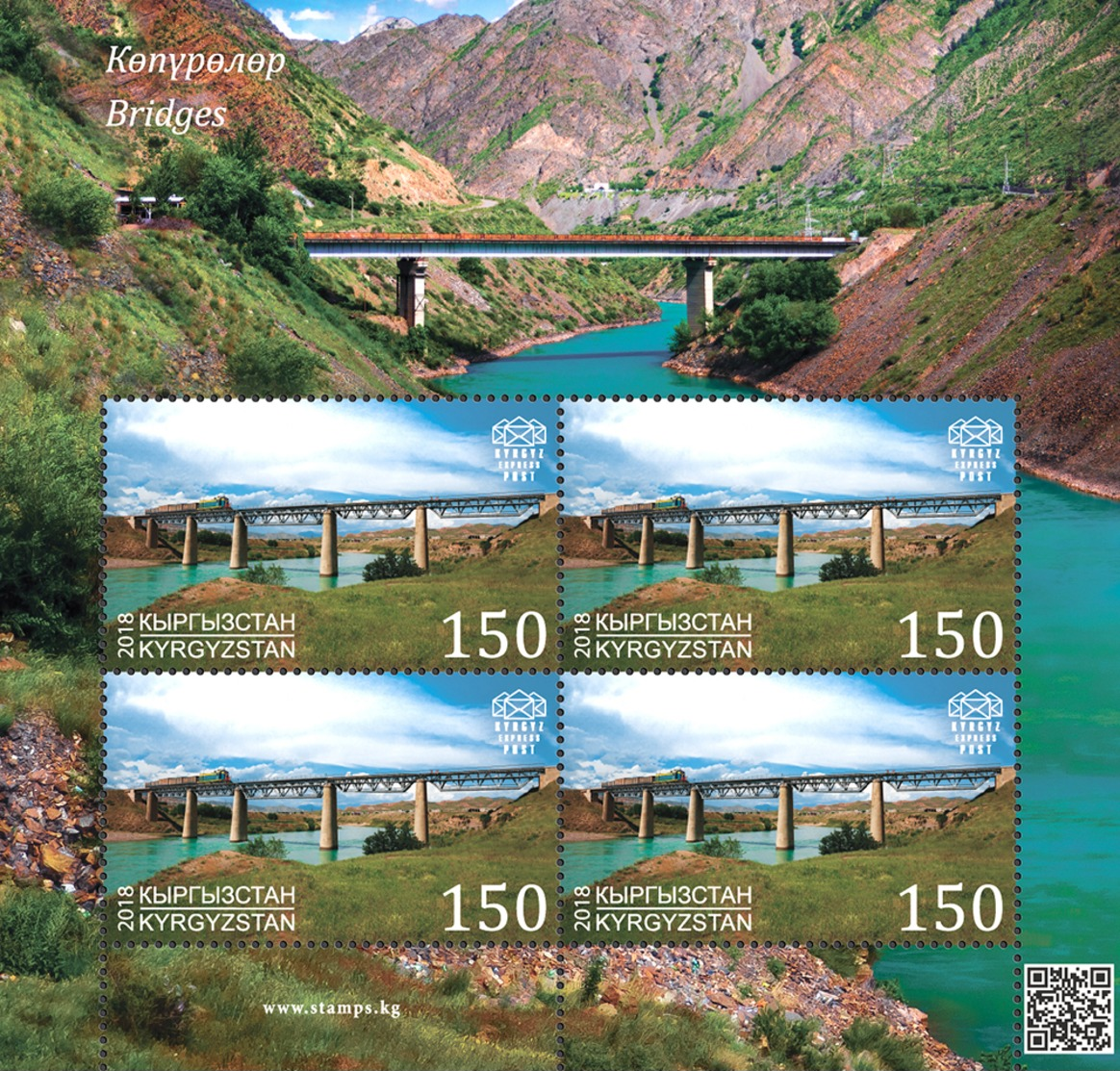 H01 Kyrgyzstan 2018 Mi# 98-99 Bridges Trains Cars Sheet MNH - Kirgisistan