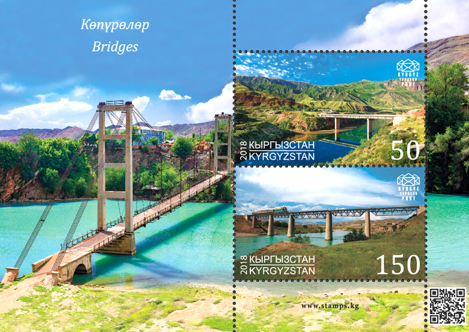 H01 Kyrgyzstan 2018 Mi# 98-99 Bridges Trains Cars Mni Sheet MNH - Kirgisistan