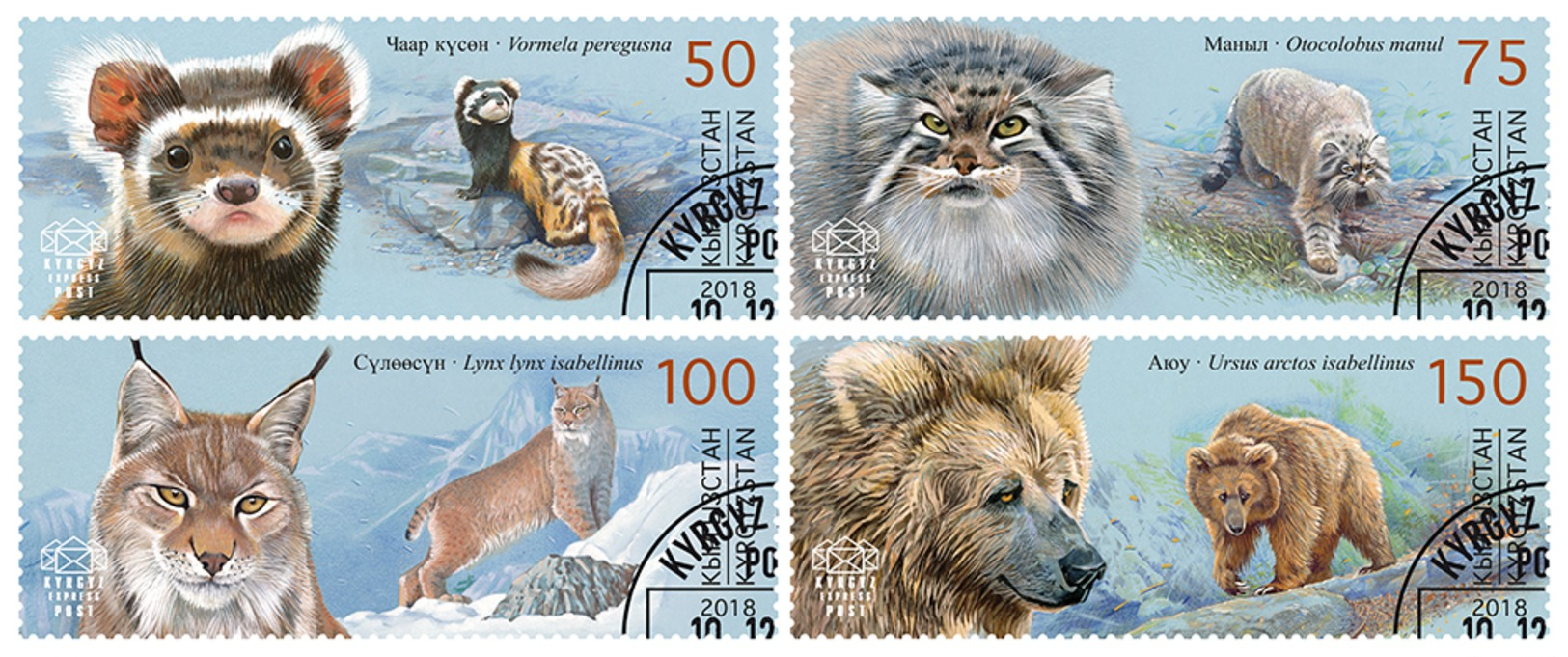 H01 Kyrgyzstan 2018 Mi# 114-117 Animals Red Book Wild Cats Bears Manul CTO - Kirgisistan