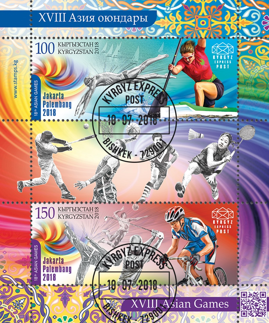 H01 Kyrgyzstan 2018 Mi# 100-101 Sports Asian Games CTO - Kyrgyzstan