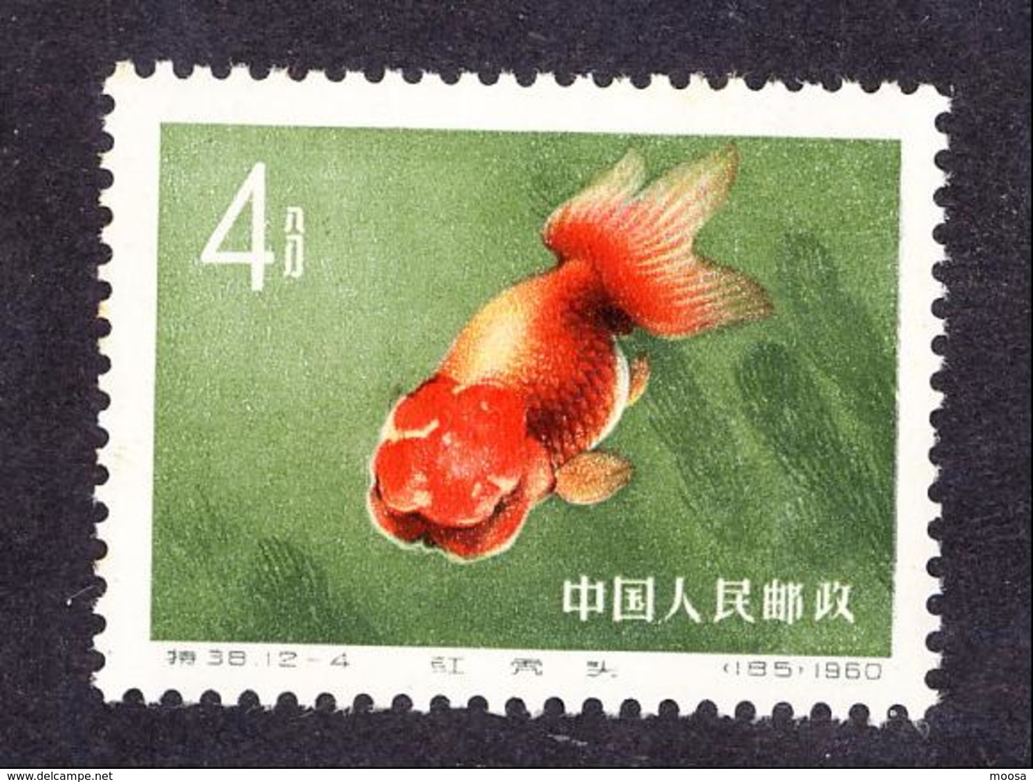 (Free Shipping*) CHINA MNH STAMP - Altri & Non Classificati