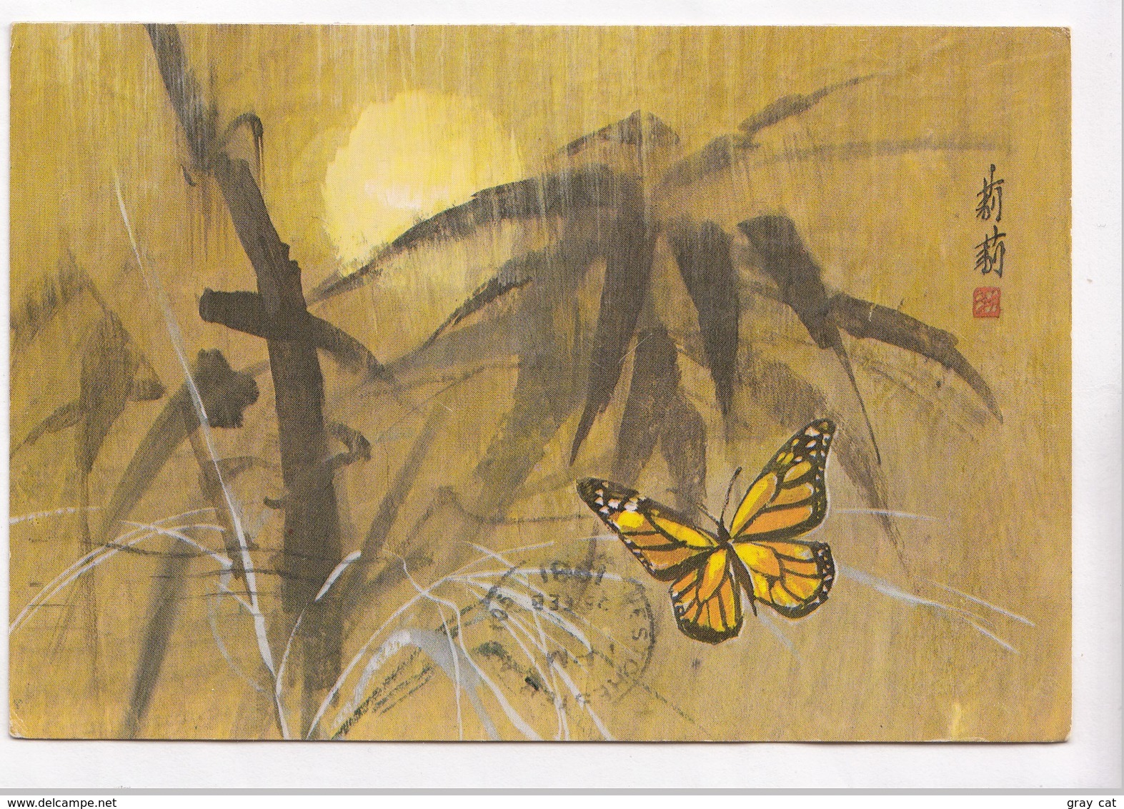 Butterfly, Painting, 1981 Used Postcard [22641] - Paintings