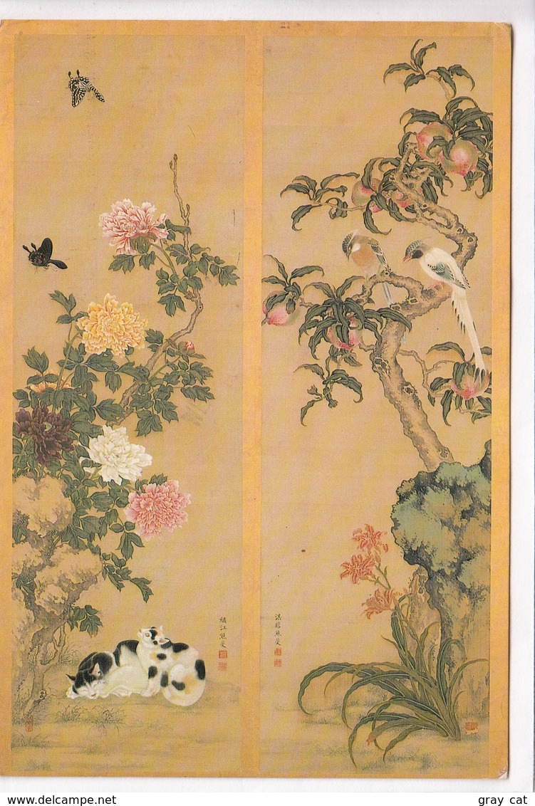 Birds And Flowers (detail), Kumashiro Yuhi, 1985 Used Postcard [22647] - Paintings