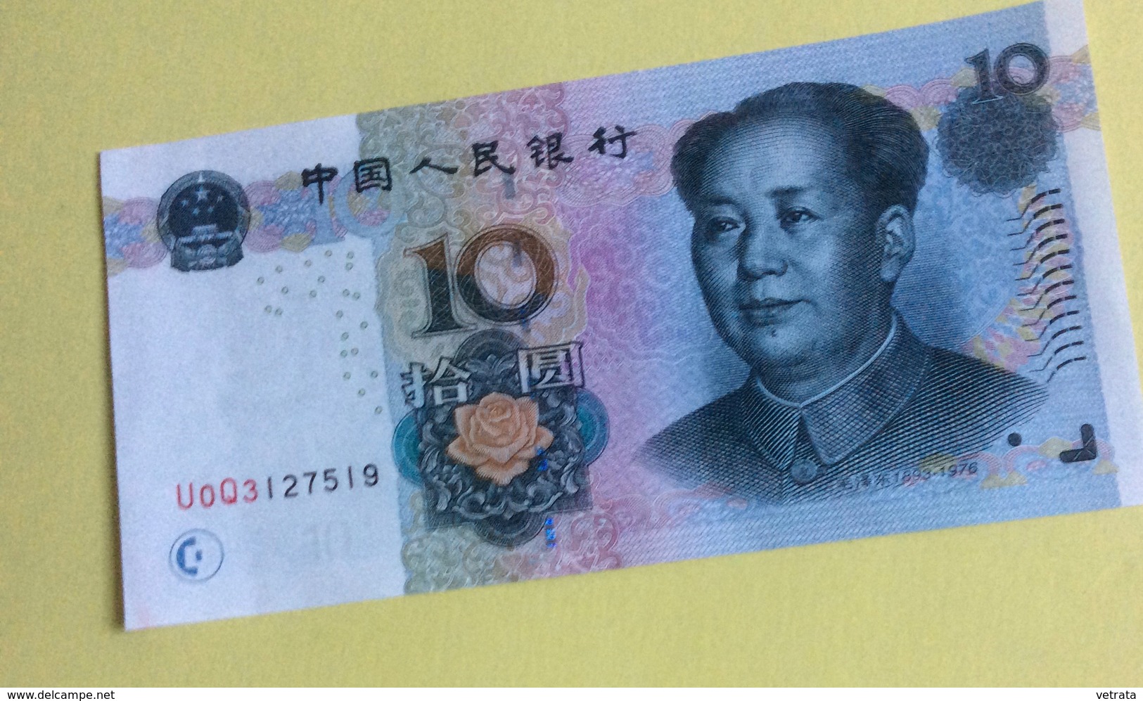 Chine  :  Billet 10 Yuan (très Bon) - Chine