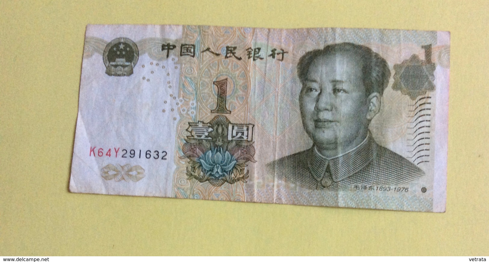 Chine  :  Billet 1 Yuan (légèrement Froissé) - China