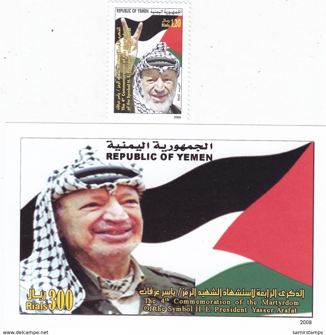 Yemen Rep .2008 -$th Ann Death Yasser Arafat 1v. + 1 S.sheet MNH Cpl.set - Red. Price - SCARCE- SKRILL PAY ONLY - Yemen