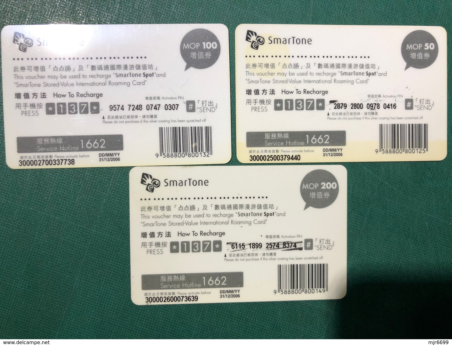 MACAU - SMARTONE RECHARGE VOUCHER CARD WITH 3 DIFFERENT VALUE - LOT 1 - Macao