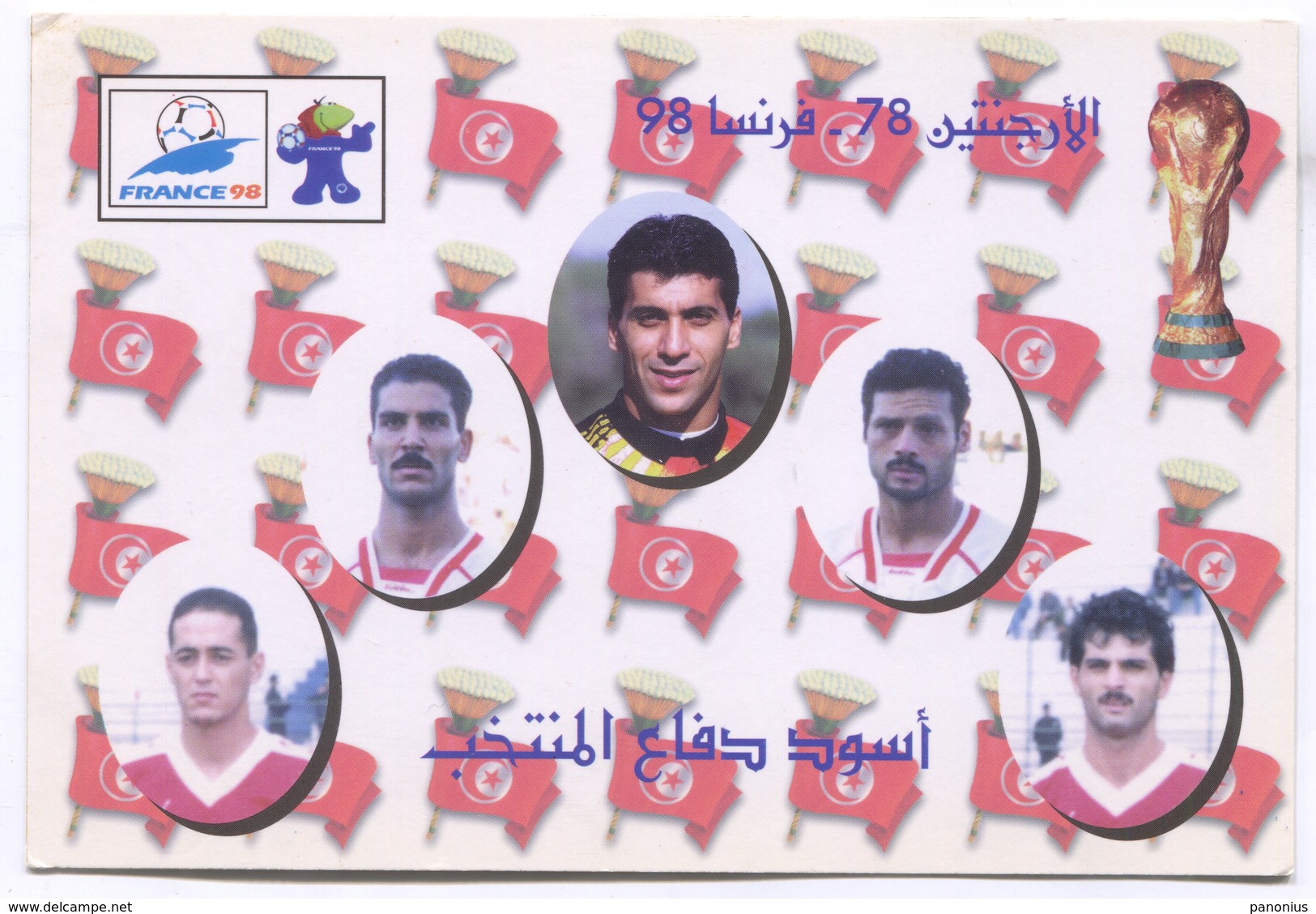 FOOTBALL / SOCCER / FUTBOL / CALCIO - FIFA WORLD CUP FRANCE 1998. NATIONAL TEAM TUNISIA - Fútbol