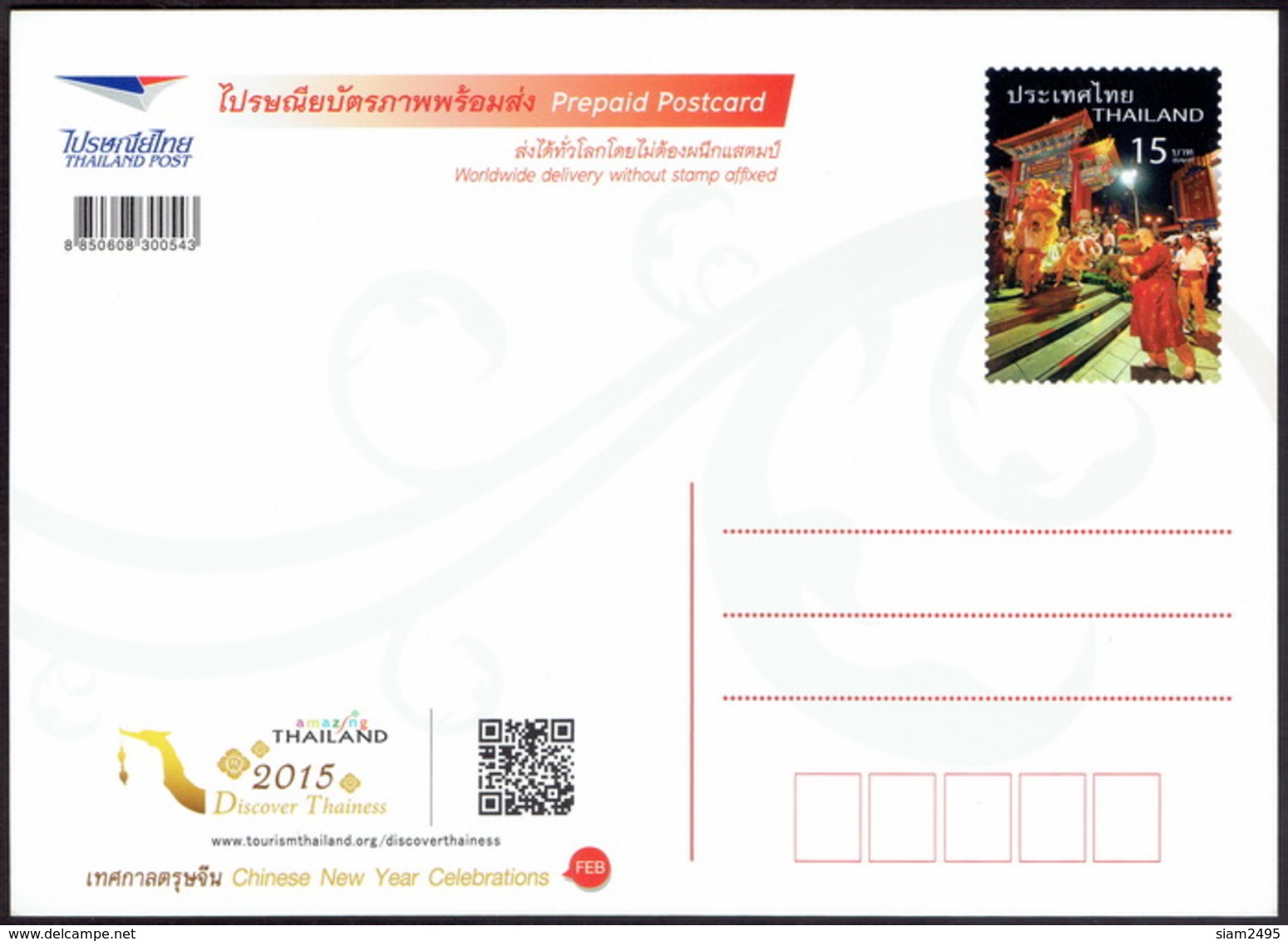 Thailand 2015, Set Of 12 Pre-paid Postcards. - Thailand