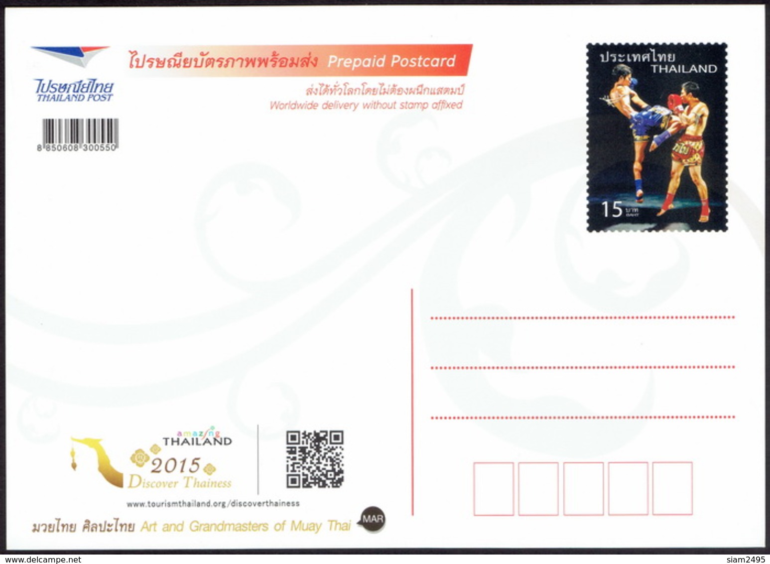 Thailand 2015, set of 12 pre-paid postcards.