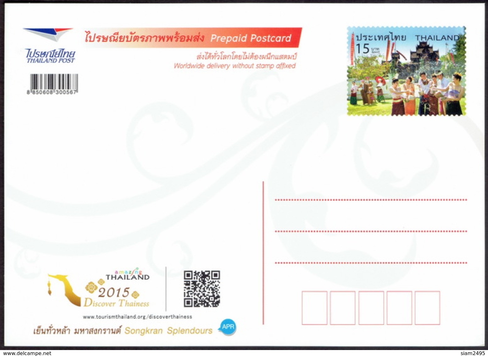 Thailand 2015, set of 12 pre-paid postcards.