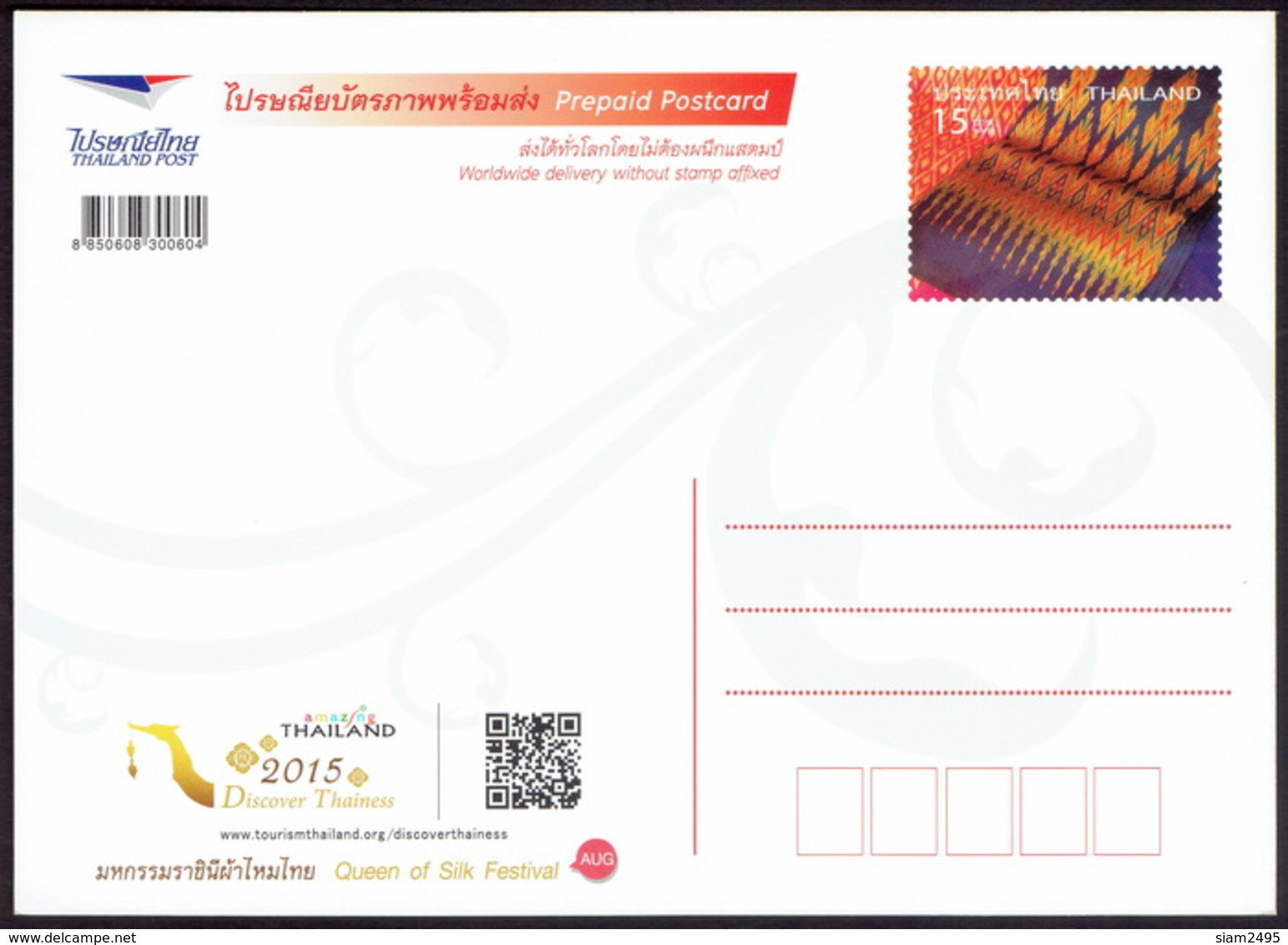 Thailand 2015, set of 12 pre-paid postcards.