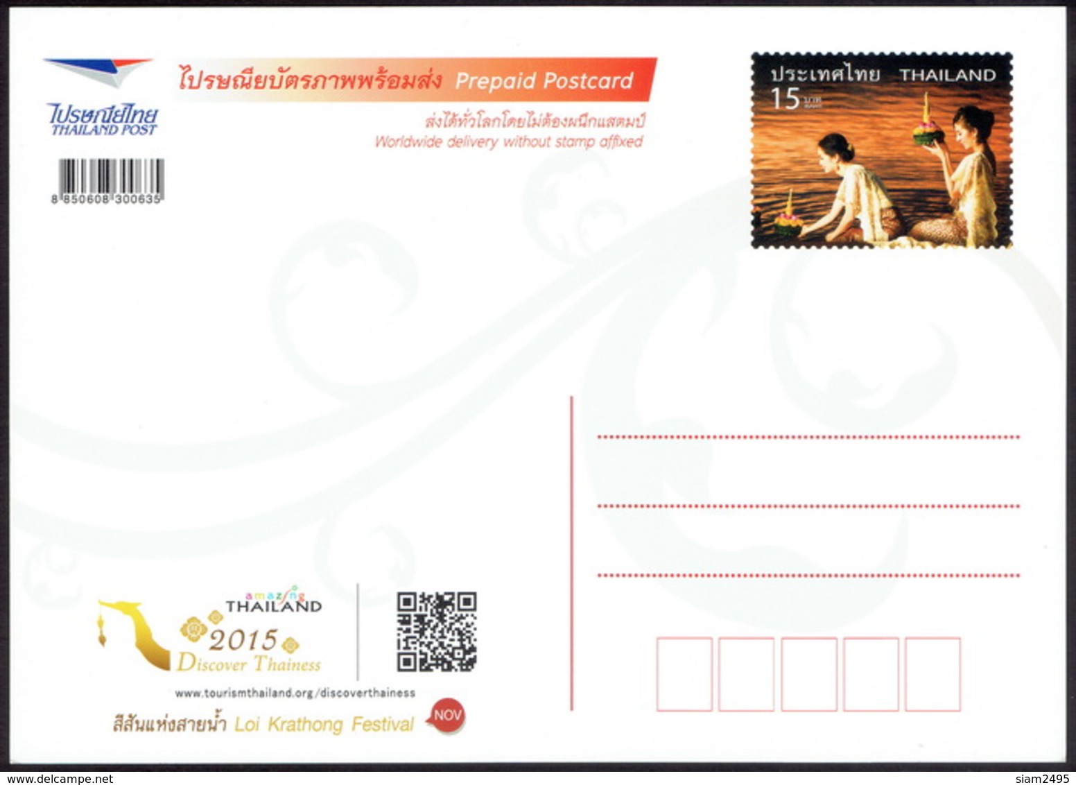 Thailand 2015, set of 12 pre-paid postcards.