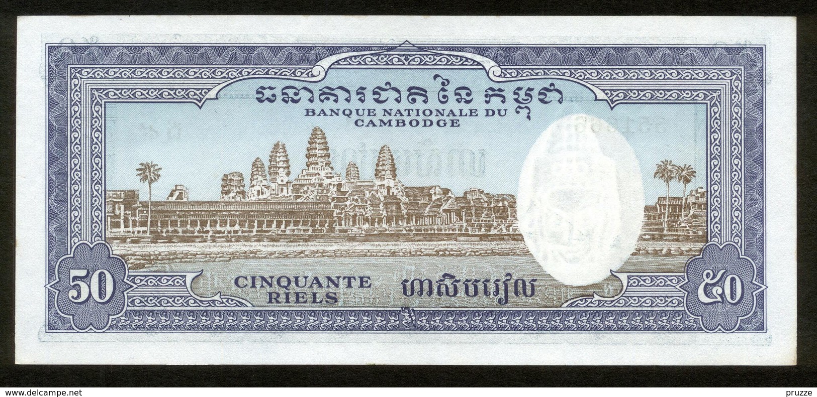 Kambodscha 1972, 50 Riels - UNC - Cambodia