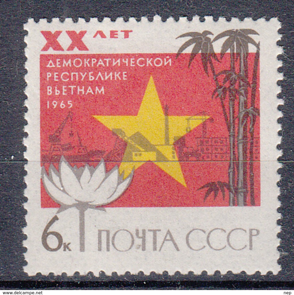 USSR - Michel - 1965 - Nr 3110 - MNH** - Ongebruikt