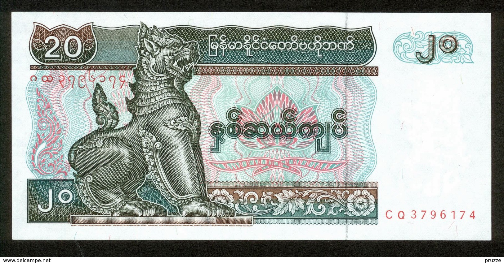 Myanmar 1991-98, 20 Kyats - UNC, Kassenfrisch - Myanmar