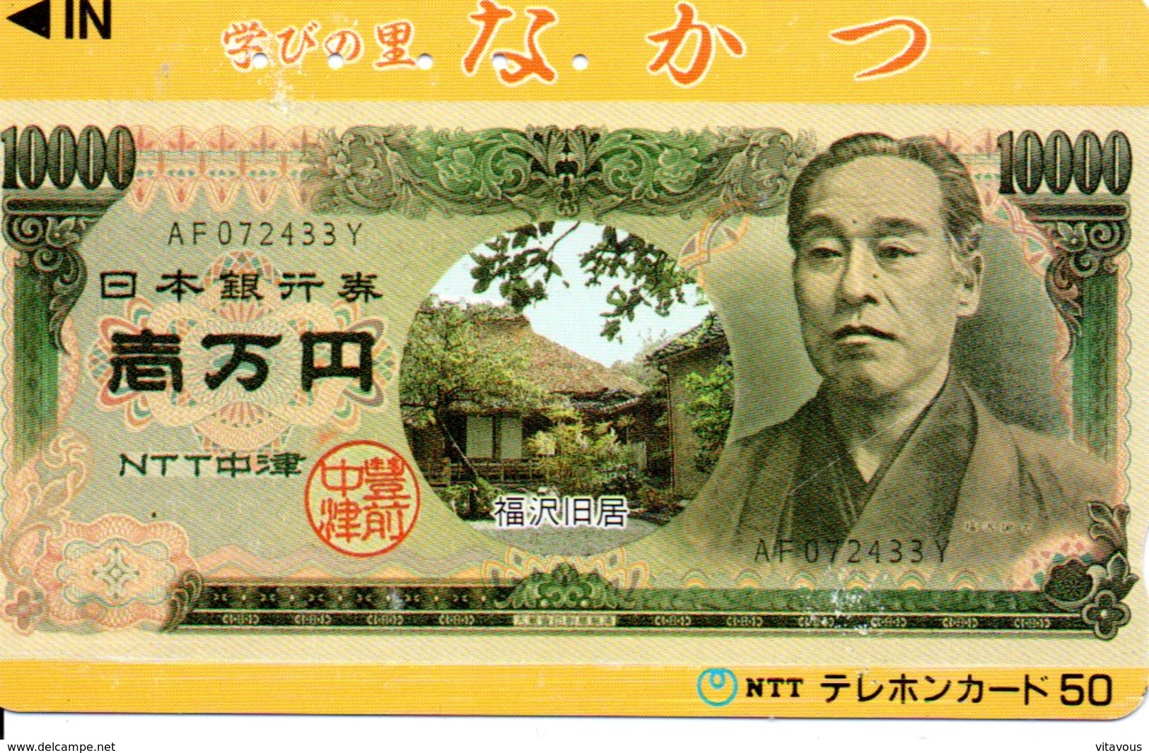 Télécarte Japon  - Billet Money Pièce Numismatique Bank Banque  Phonecard  (G 36) - Japón