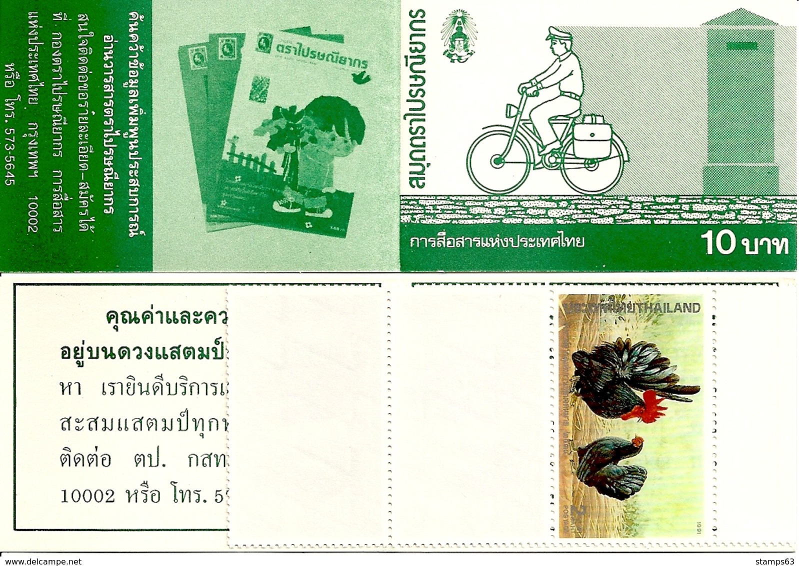 THAILAND, Booklet 147, 1991, Letter Writing Week - Thailand