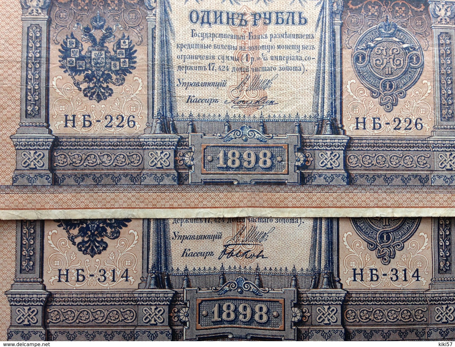 RUSSIE Lot De 10 Billets 1898 Bon état Général - Russie