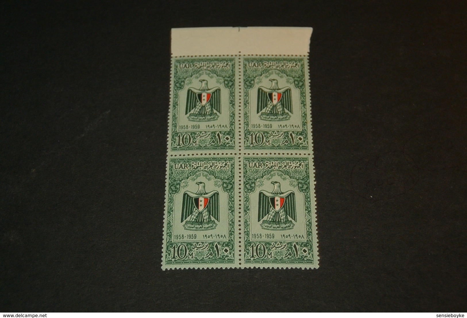 K18478 - Stamp In Bloc Of 4  MNH Egypt UAR-1959- SC. 462- Unitad Arab Rep. -arms - Unused Stamps