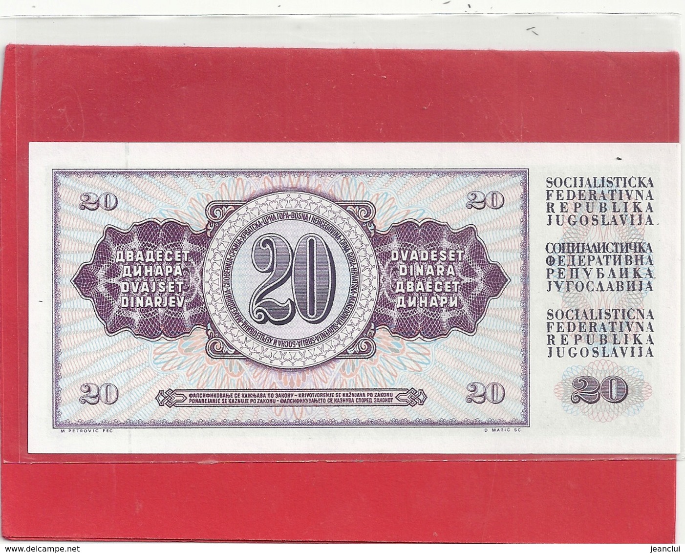 YUGOSLAVIA . 20 DINARA . 12 VIII 1978   .   N° DU 7453482 . 2 SCANES - Yougoslavie