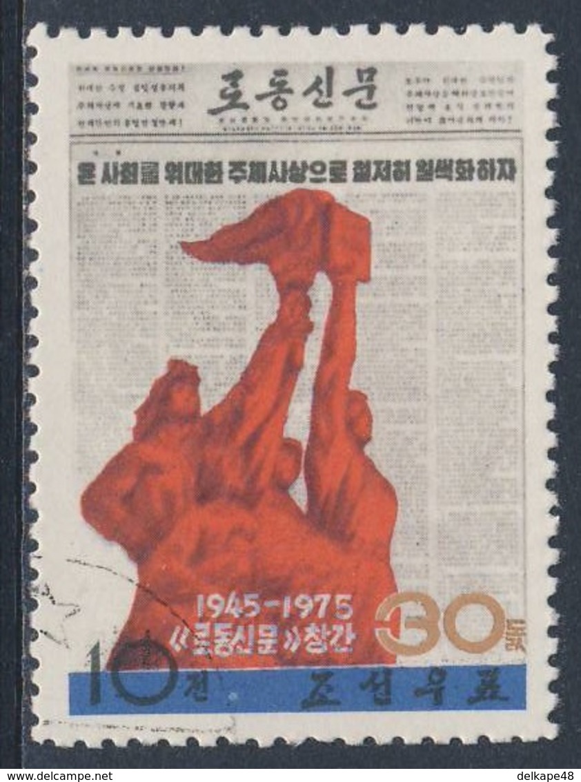 Korea North 1975 Mi 1435 SG N1461 Used - 30th Ann. "Rodong Simmun" / „Rodong Shinmun“ - Newspaper / Zeitung / Journal - Andere & Zonder Classificatie