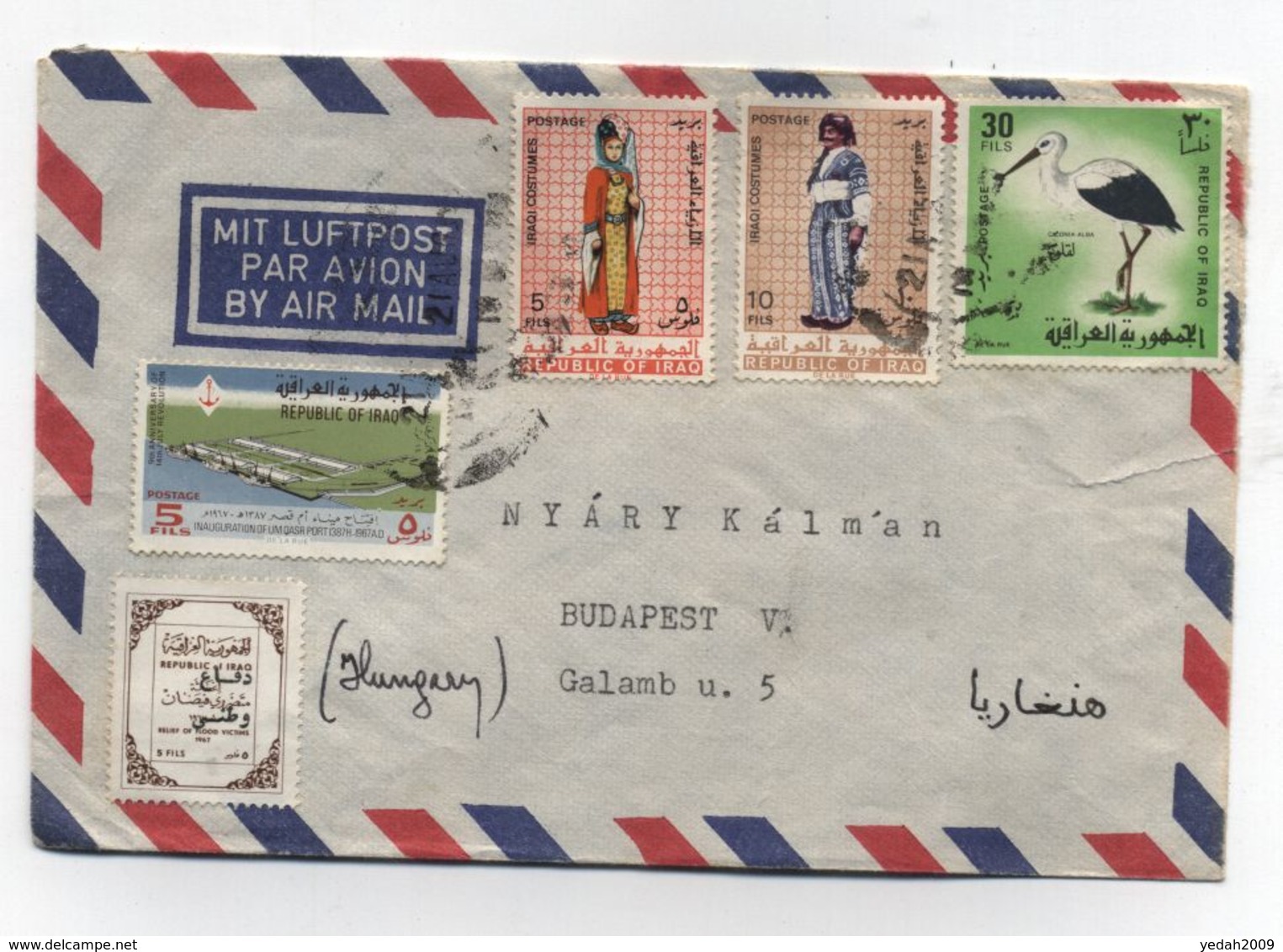 Iraq AIRMAIL COVER TO Hungary - Iraq