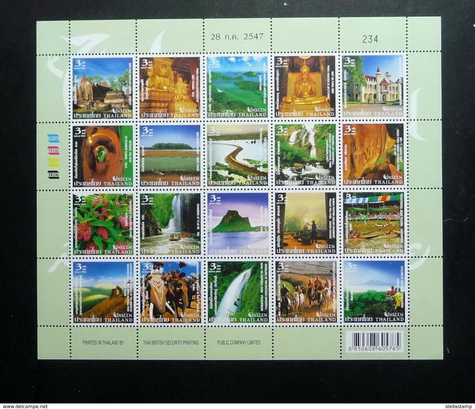 Thailand Stamp FS 2004 Unseen Thailand 2nd Series - Thailand