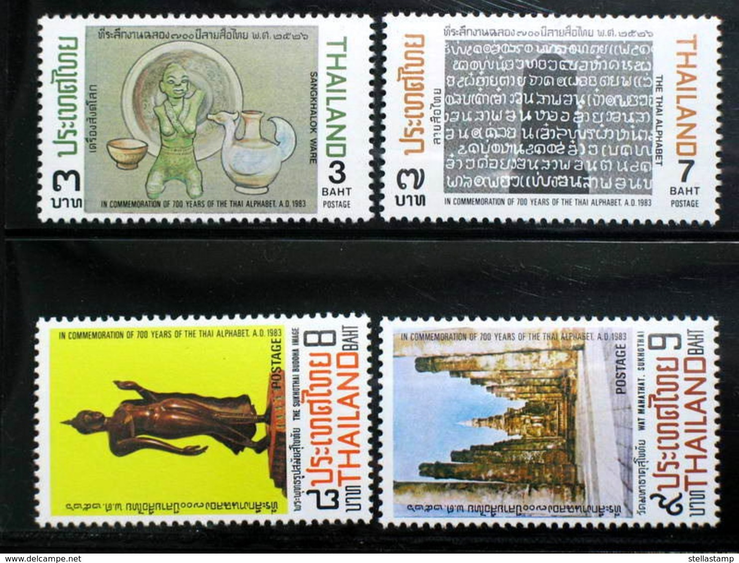 Thailand Stamp 1983 700 Years Of Thai Alphabet Celebration - Thailand