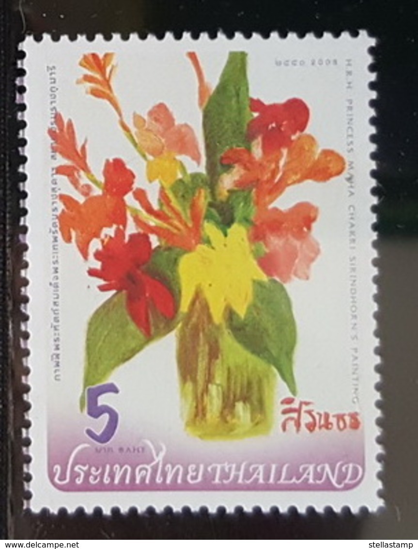 Thailand Stamp 2008 HRH Princess Maha Chakri Sirindhorn Painting - Thaïlande