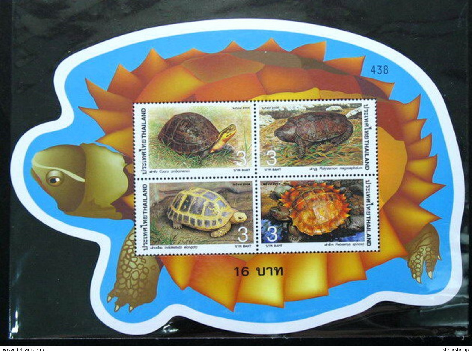 Thailand Stamp SS 2004 Turtle - Thaïlande