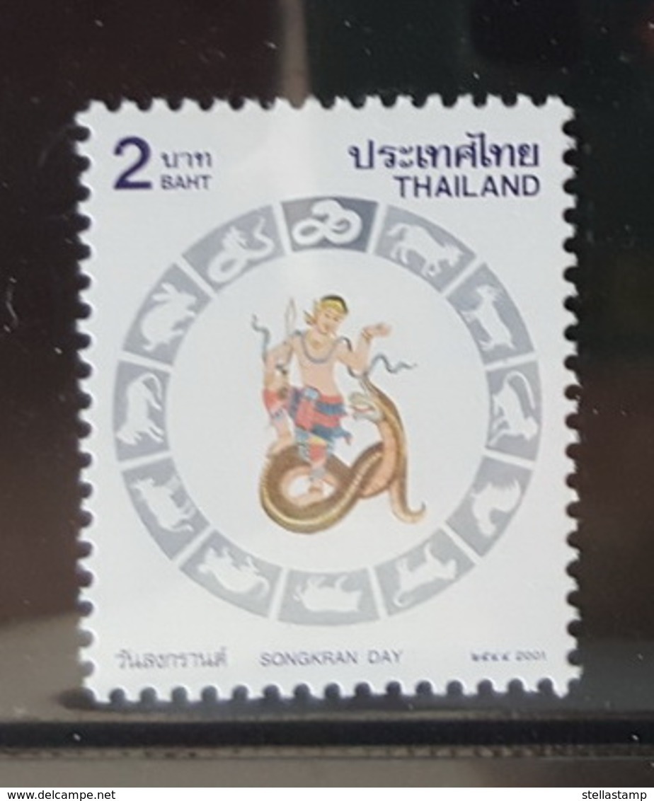 Thailand Stamp 2001 Songkran Day Zodiac (Snake) - Thailand