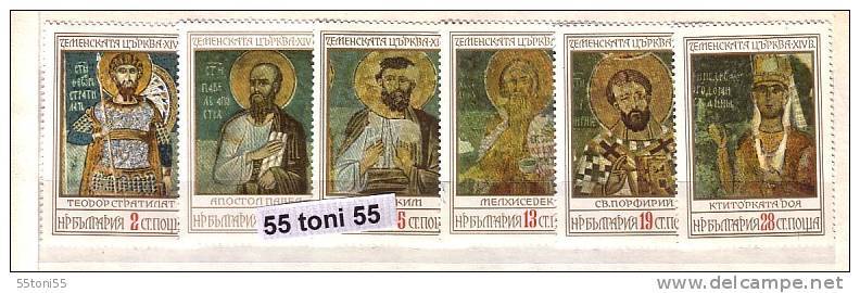 1976 Frescoes Zemen Monastery  6v.-MNH  Bulgaria / Bulgarie - Nuevos